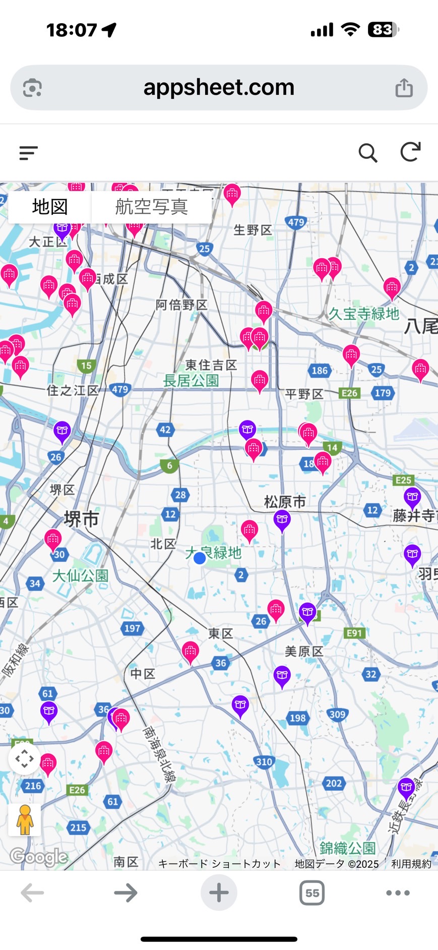 アプリタンBOX スクリーンショット